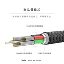  hoda充電_60W 快速傳輸線PD_USBC to C_1.2m黑色(872) 