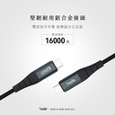  hoda充電_100W 快速傳輸線PD_USBC to C_2m黑色(241) 