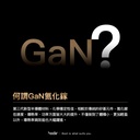 hoda充電_65wGaN氮化鎵智能三孔PD快充電器USBA-C_白色(200)