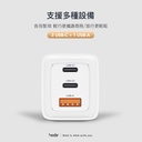hoda充電_65wGaN氮化鎵智能三孔PD快充電器USBA-C_白色(200)