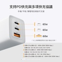 hoda充電_65wGaN氮化鎵智能三孔PD快充電器USBA-C_白色(200)