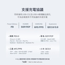 hoda充電_33wGaN氮化鎵智能雙孔PD快充電器USBA-C_白色(372)