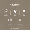 hoda充電_磁吸式行動電源5000mAh_黑色(648)