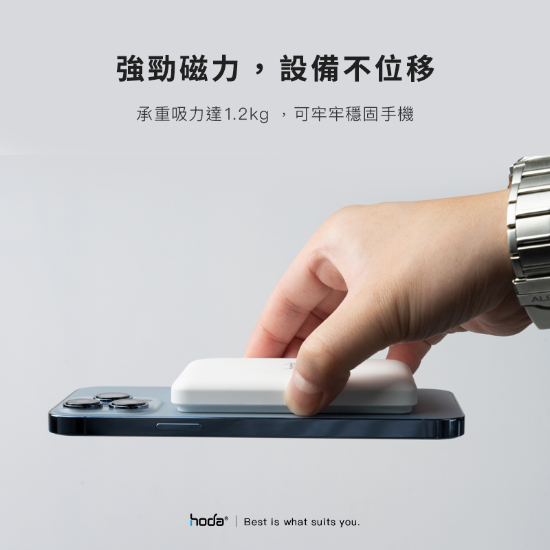 hoda充電_磁吸式行動電源5000mAh_黑色(648)