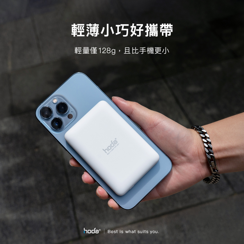 hoda充電_磁吸式行動電源5000mAh_黑色(648)