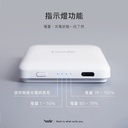 hoda充電_磁吸式行動電源5000mAh_黑色(648)
