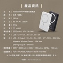 hoda充電_磁吸式行動電源5000mAh_黑色(648)