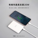 hoda充電_磁吸式行動電源5000mAh_白色(631)