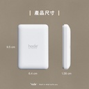 hoda充電_磁吸式行動電源5000mAh_白色(631)