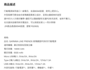 GARMMA電源_LINE  PD快充10000mAh行動電源(印刷)-花園漫步(875)