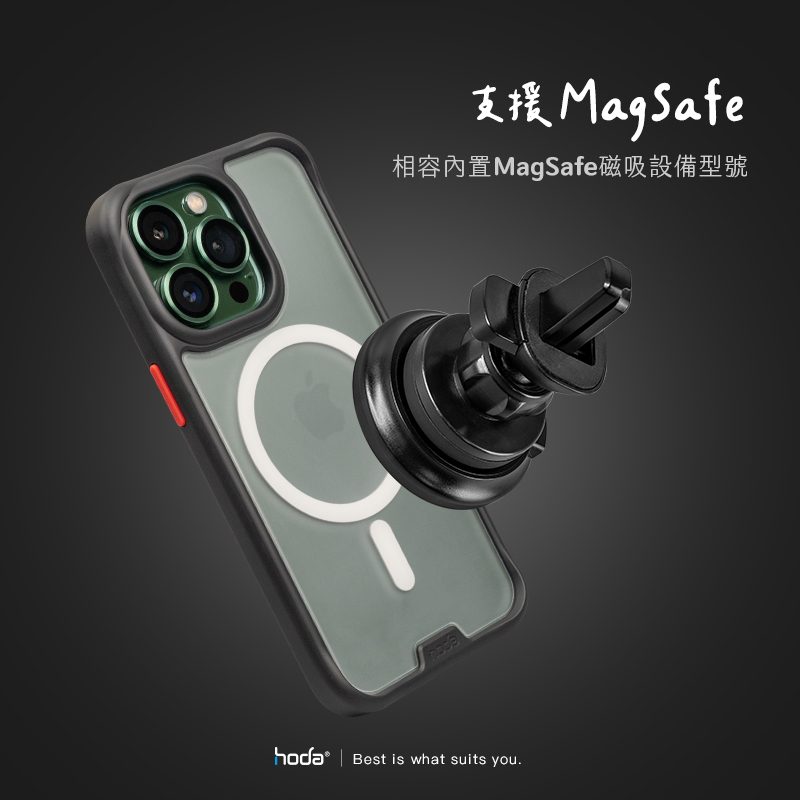 hoda充電_車充出風口手機架_磁吸充電MagSafe_黑色(634)