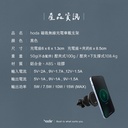 hoda充電_車充出風口手機架_磁吸充電MagSafe_黑色(634)