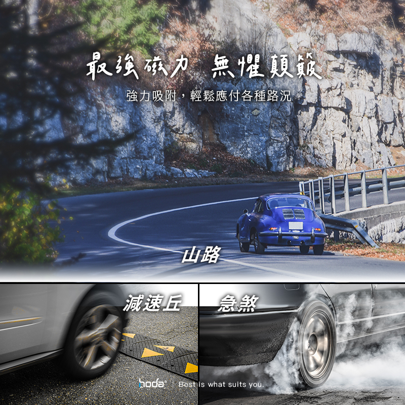 hoda充電_車充出風口手機架_磁吸充電MagSafe_黑色(634)