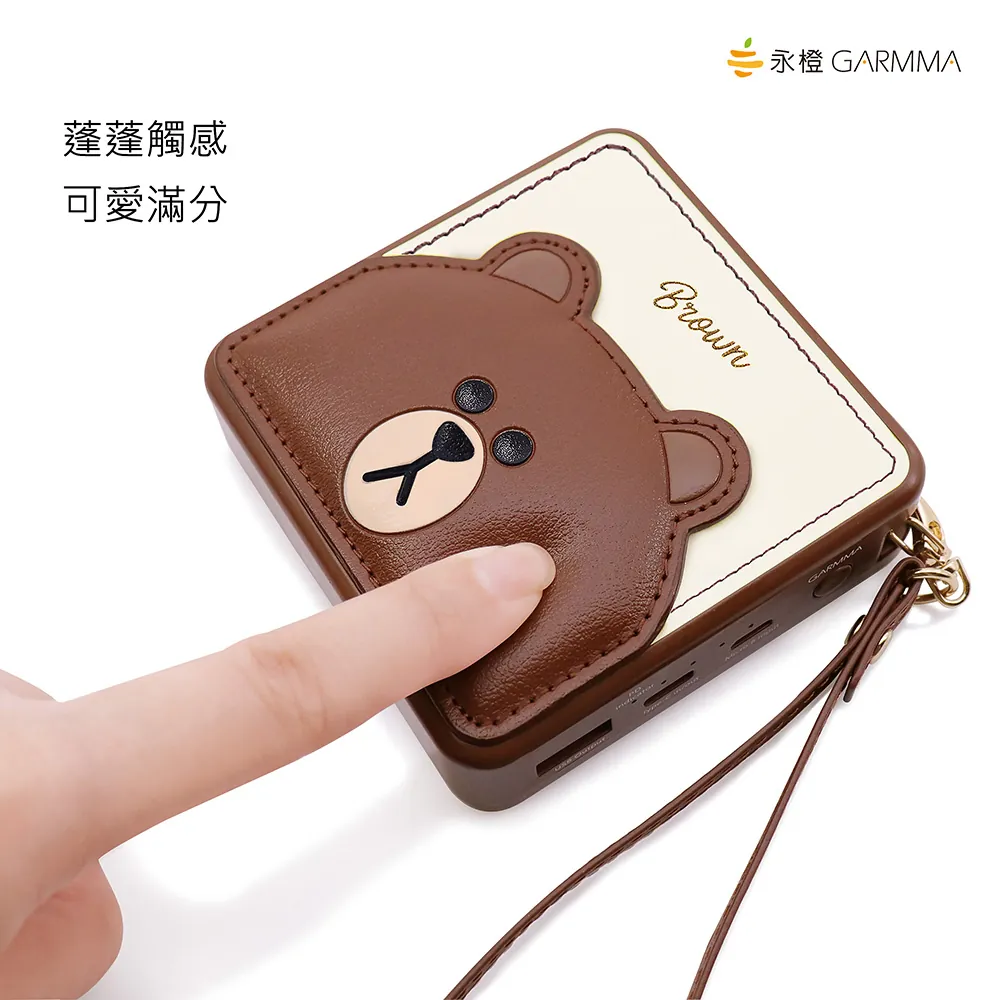 GARMMA電源_LINE PD快充10000mAh行動電源-經典熊大(646)