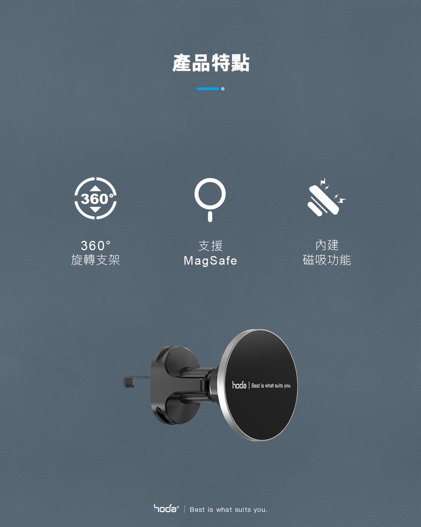 Hoda配件_鋁合金車用出風口手機架_磁吸_鈦黑(498)