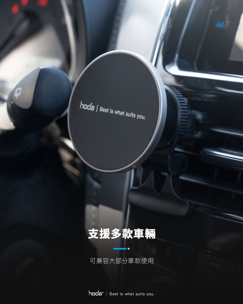 Hoda配件_鋁合金車用出風口手機架_磁吸_鈦黑(498)