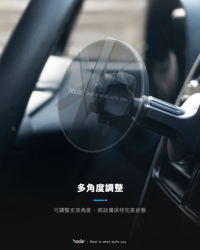 Hoda配件_鋁合金車用出風口手機架_磁吸_鈦黑(498)