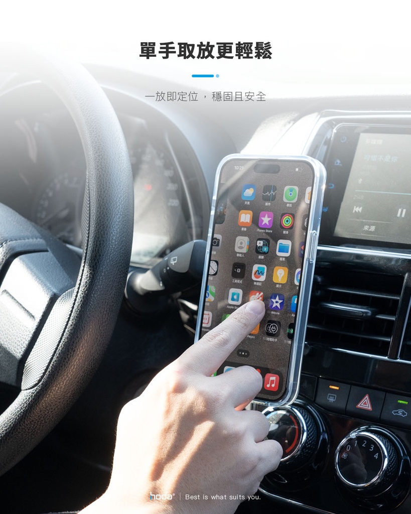 Hoda配件_鋁合金車用出風口手機架_磁吸_鈦黑(498)