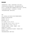 GARMMA電源_LINE PD快充10000mAh行動電源-經典熊大(646)