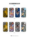 hoda殼_幻石米豆黑鏡 MagSafe_iPhone15ProMax 芒果遇上墨汁(016)