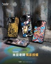 hoda殼_幻石米豆黑鏡 MagSafe_iPhone15ProMax 芒果遇上墨汁(016)