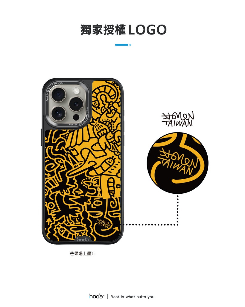 hoda殼_幻石米豆黑鏡 MagSafe_iPhone15ProMax 芒果遇上墨汁(016)
