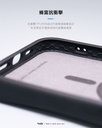 hoda殼_幻石米豆黑鏡 MagSafe_iPhone15ProMax 芒果遇上墨汁(016)