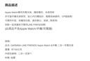 GARMMA配件_LINE 二合一充電支架-熊大款(810)