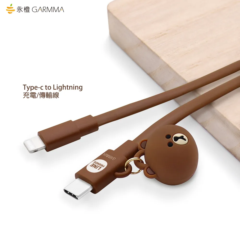 GARMMA電源_LINE Type-C to Lightning吊飾傳輸線(921)