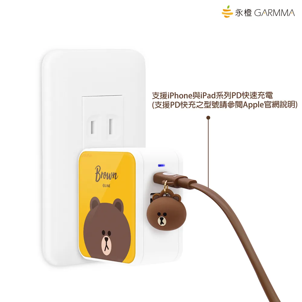 GARMMA電源_LINE Type-C to Lightning吊飾傳輸線(921)