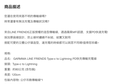 GARMMA電源_LINE Type-C to Lightning吊飾傳輸線(921)