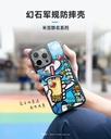 hoda殼_幻石米豆銀鏡 MagSafe_iPhone15ProMax 藍白拖賽道老咪大賽(047)