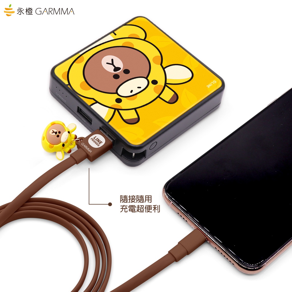 GARMMA電源_LINE USB-Lightning叢林款吊飾傳輸線-小豬熊大(890)
