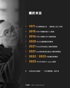 hoda殼_幻石米豆黑鏡 MagSafe_三星S24Ultra 芒果遇上墨汁(266)