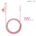GARMMA電源_LINE USB-Lightning叢林款吊飾傳輸線-長頸鹿熊大(906)