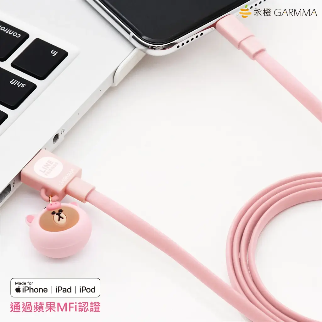 GARMMA電源_LINE USB-Lightning叢林款吊飾傳輸線-長頸鹿熊大(906)