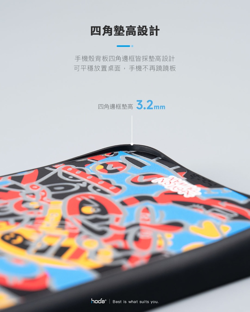 hoda殼_晶石米豆透明 MagSafe_iPhone15 尋找辣椒醬(270)