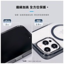 hoda殼_晶石米豆透黑 MagSafe_iPhone15Pro 尋找辣椒醬(393)