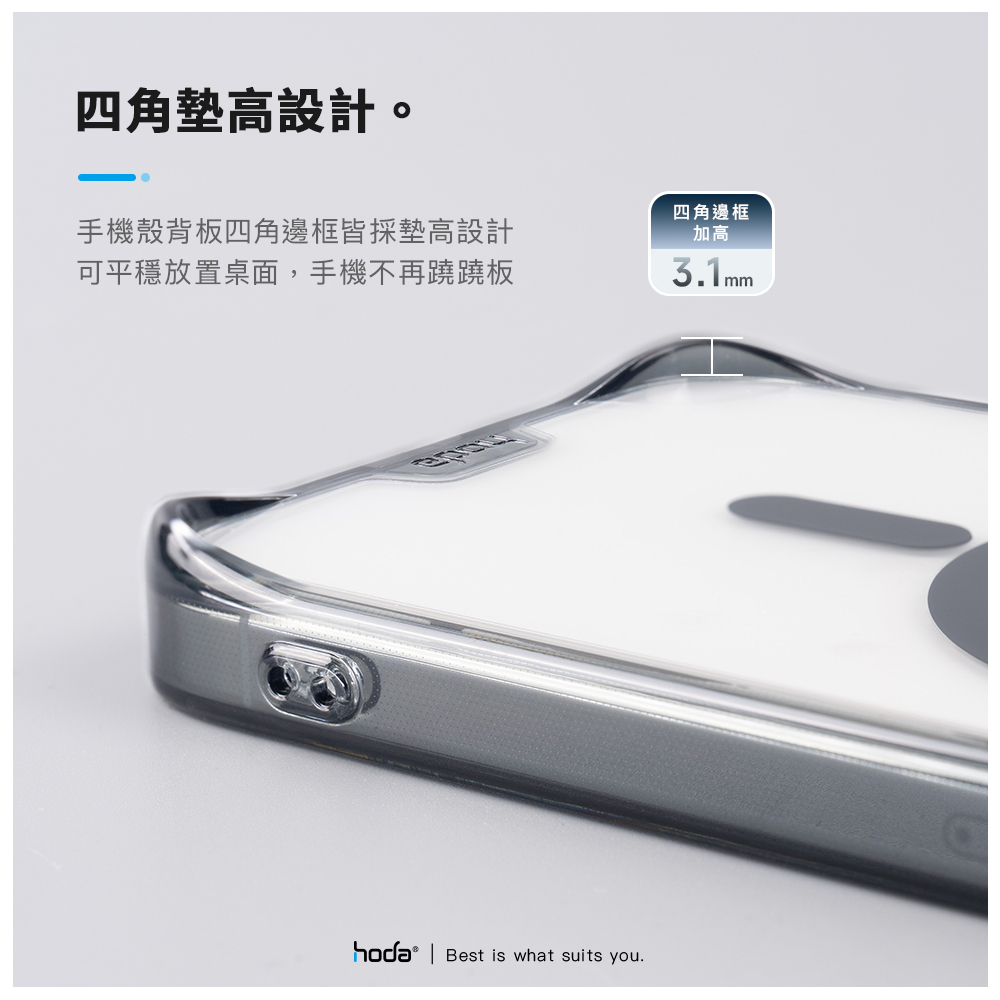 hoda殼_晶石米豆透黑 MagSafe_iPhone15Pro 尋找辣椒醬(393)