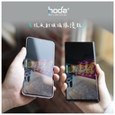 hoda膜_AR高清Combo UV膠防爆3D_小米xiaomi14 Ultra(648)