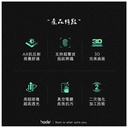 hoda膜_AR高清Combo UV膠防爆3D_小米xiaomi14 Ultra(648)