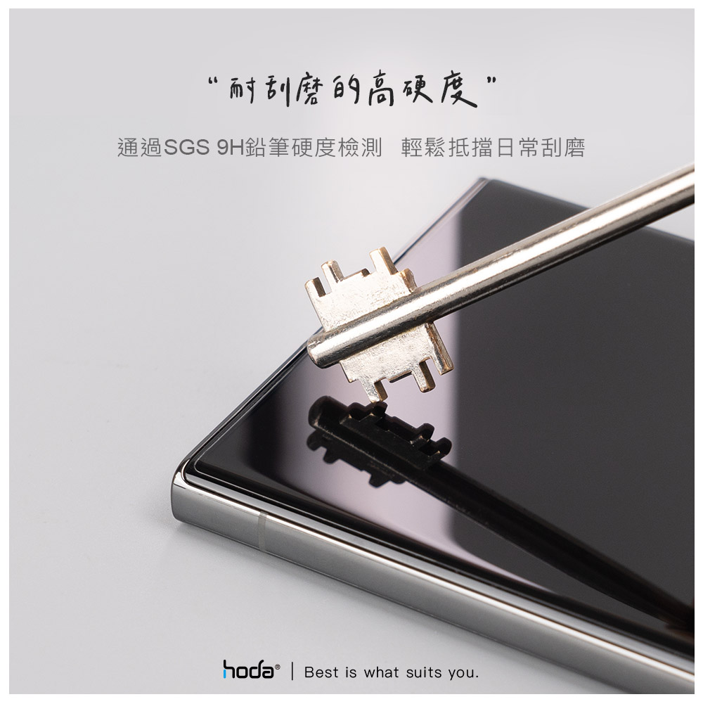 hoda膜_AR高清Combo UV膠防爆3D_小米xiaomi14 Ultra(648)