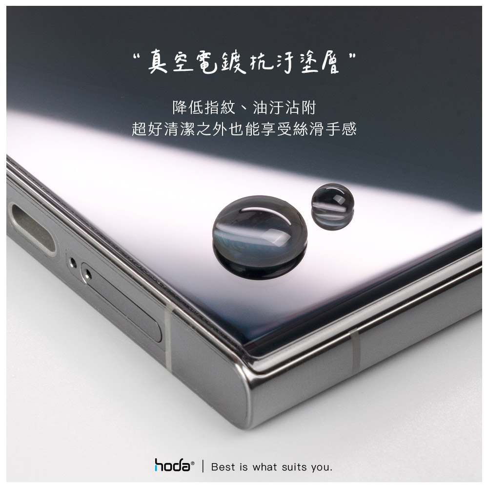 hoda膜_AR高清Combo UV膠防爆3D_小米xiaomi14 Ultra(648)