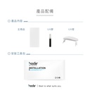 hoda膜_AR高清Combo UV膠防爆3D_小米xiaomi14 Ultra(648)