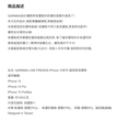 GARMMA殼_LINE(磁吸)-甜蜜午茶系列-兔兔iPhone15ProMax(662)