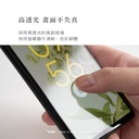 hoda膜_高清_華為Pura70(164)