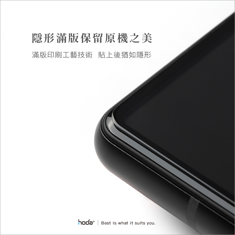 hoda膜_高清_華為Pura70(164)