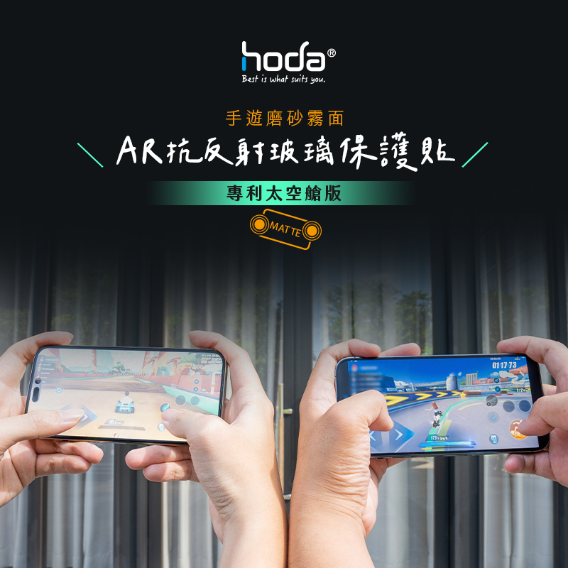 hoda膜_AR磨砂_航拍機螢幕_遙控器螢幕DJI RC2_5.5"(934)