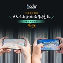 hoda膜_AR磨砂_航拍機螢幕_遙控器螢幕DJI RC2_5.5"(934)