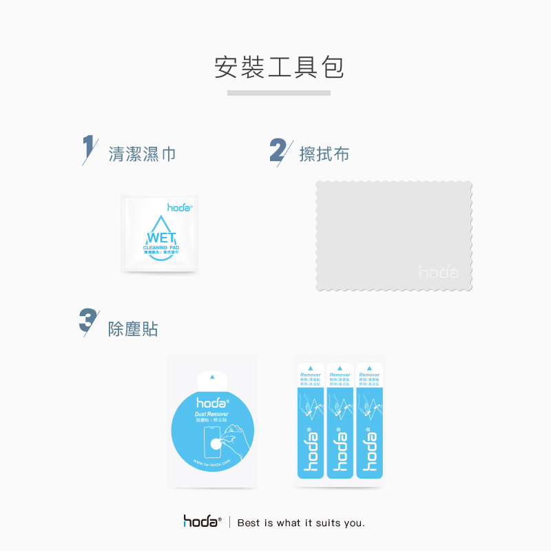 hoda膜_AR磨砂_航拍機螢幕_遙控器螢幕DJI RC2_5.5"(934)
